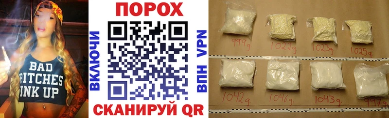 АМФ VHQ Дорогобуж