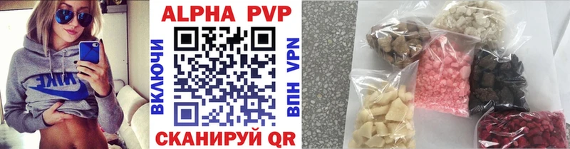 А ПВП кристаллы Дорогобуж