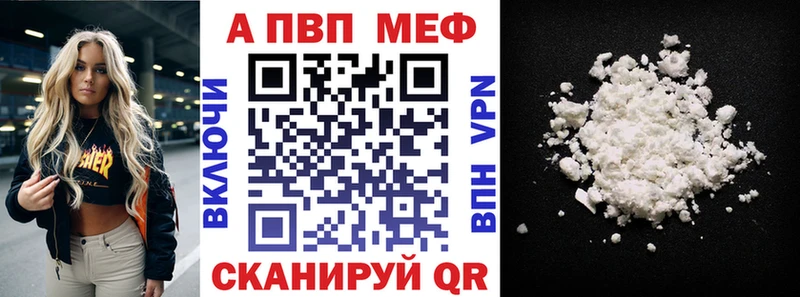 A PVP крисы CK Дорогобуж