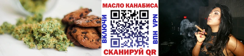 Печенье с ТГК марихуана  Дорогобуж 