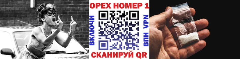 КОКАИН Колумбийский  Дорогобуж 
