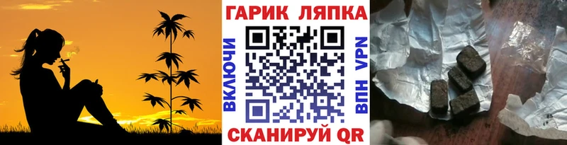 OMG ССЫЛКА  Дорогобуж  ГАШИШ hashish 