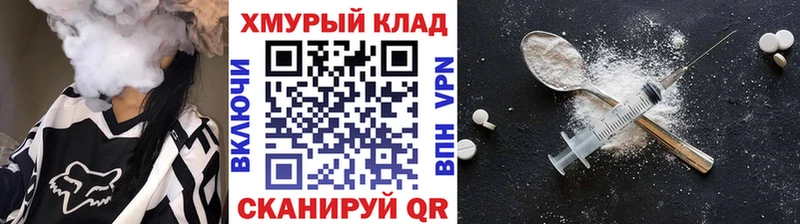 блэк спрут как войти  купить наркотик  Дорогобуж  ГЕРОИН белый 