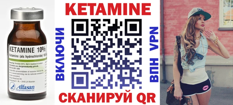 Кетамин ketamine  ссылка на мегу онион  Дорогобуж  купить  цена 