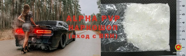 ешки Волосово