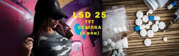 альфа пвп VHQ Вязники