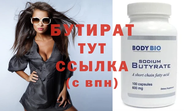 а пвп мука Володарск
