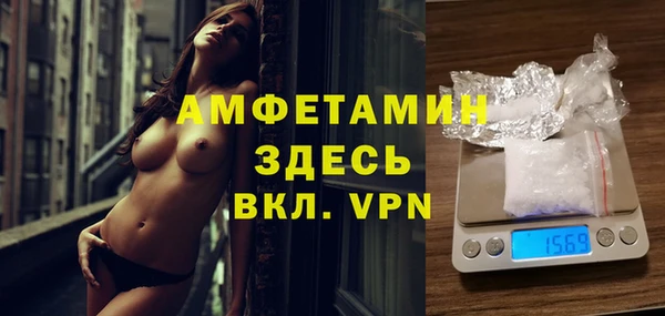 МДМА Верхний Тагил