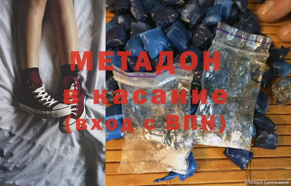 альфа пвп VHQ Вязники