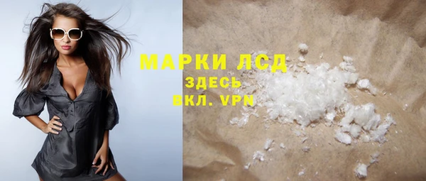 кокаин перу Волоколамск