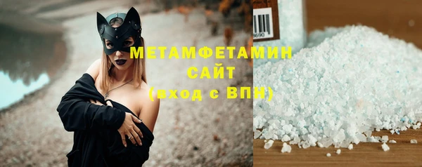 альфа пвп VHQ Вязники