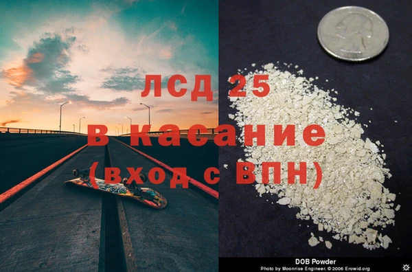 кокаин перу Волоколамск