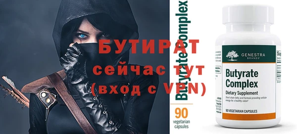 а пвп мука Володарск