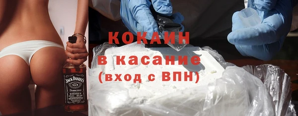 ешки Волосово
