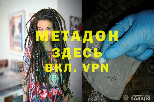 кокаин перу Волоколамск