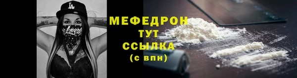 ешки Волосово