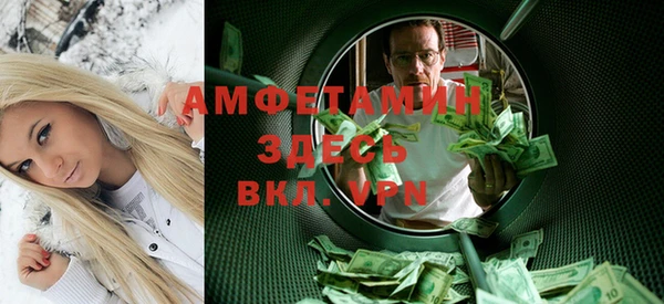 ешки Волосово