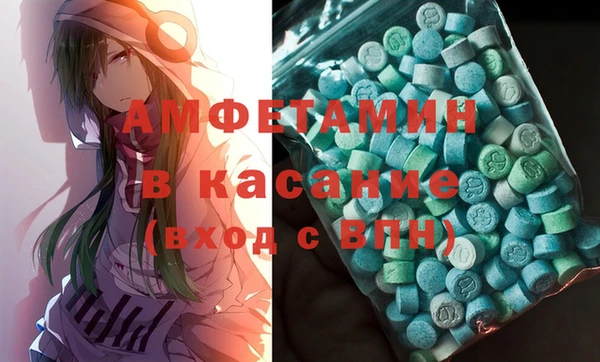 ешки Волосово