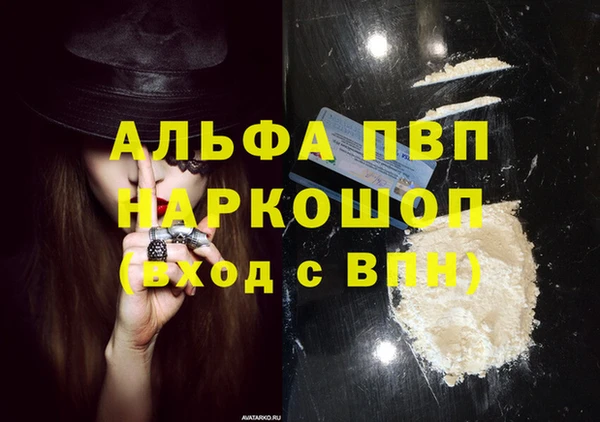 ешки Волосово