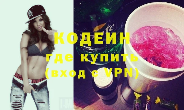 альфа пвп VHQ Вязники