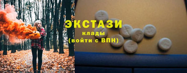 альфа пвп VHQ Вязники