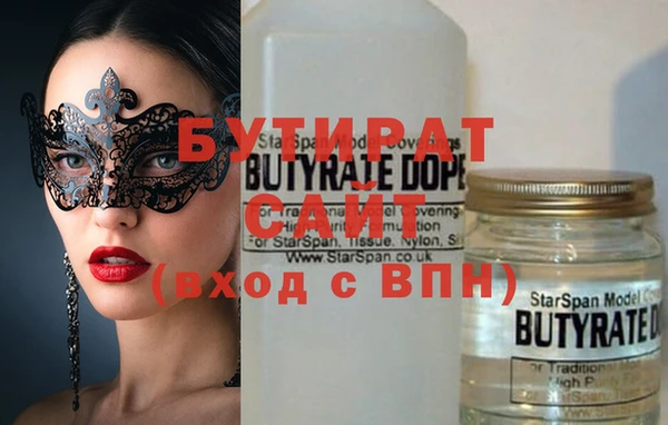 не бодяженный Вяземский