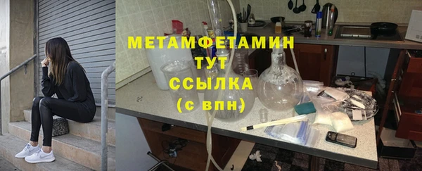 стафф Верхнеуральск