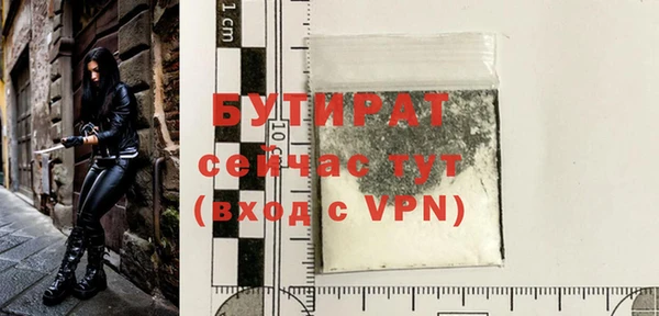 а пвп мука Володарск