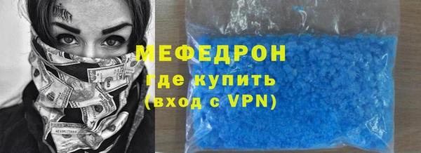 кокаин перу Волоколамск