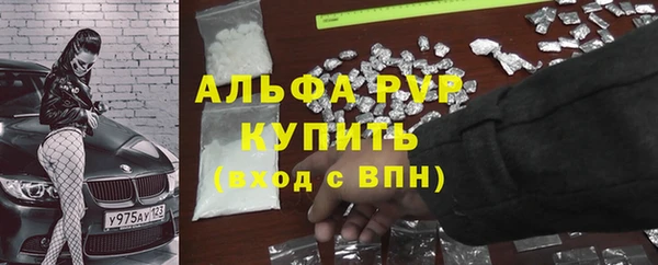 кокаин перу Волоколамск