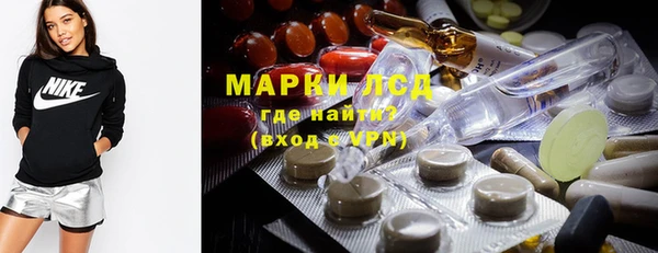 кокаин перу Волоколамск