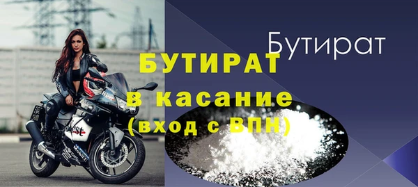 ешки Волосово