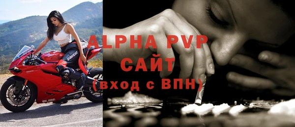 а пвп мука Володарск