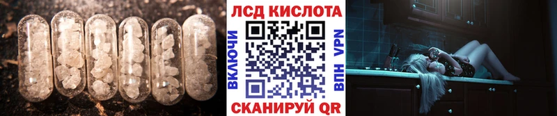 KRAKEN маркетплейс  Дорогобуж  Лсд 25 экстази ecstasy 