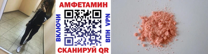 даркнет сайт  Дорогобуж  Метамфетамин Декстрометамфетамин 99.9% 