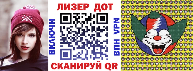 Наркотические марки 1500мкг  Дорогобуж 